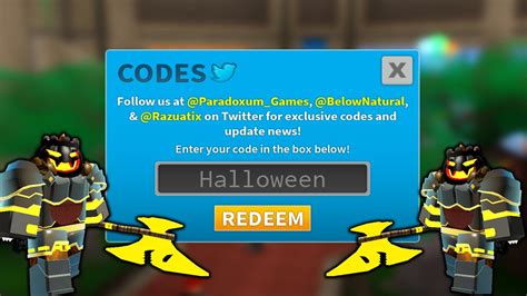 tds 2021 codes.